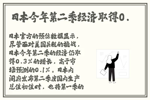 三浦惠理子息子中出AV